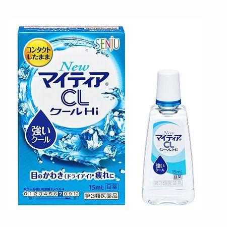 NEWマイティアCLクールHi-s 15ml 第3類医薬品