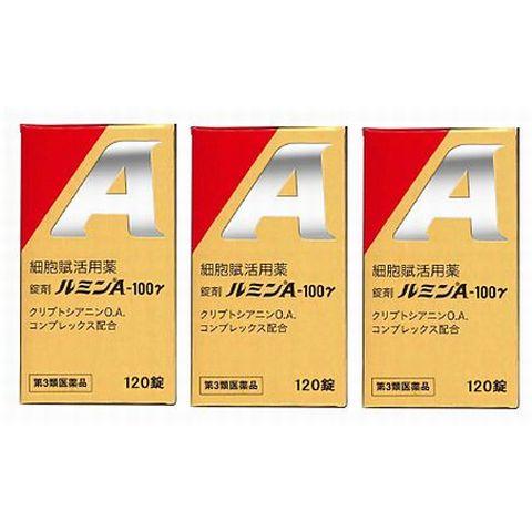 ルミンA 100γ 120錠[3個セット] 健創製薬 第3類医薬品 日水