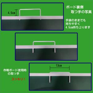 ラグビー作戦ボード 縦型 Mサイズ レギュラーの詳細画像2