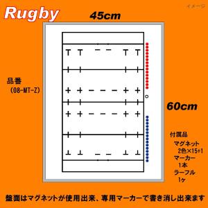ラグビー作戦ボード 縦型 Mサイズ レギュラーの詳細画像3