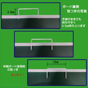 おまかせ 文字入れ 名入れ作戦ボード ラグビー...の詳細画像4