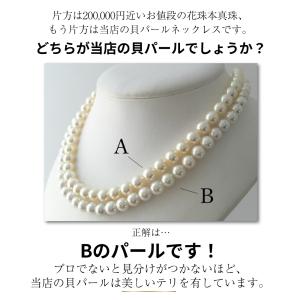 パールネックレス 冠婚葬祭 50代 40代 3...の詳細画像2