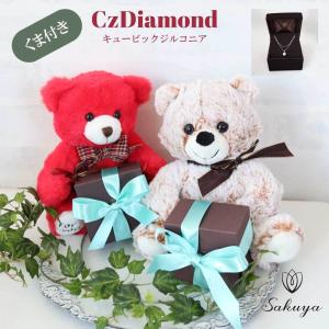 ネックレス 一粒 クリスマス ギフト プレゼント くま レディース キュービック ジルコニア アクセサリー 大人 女性 ジュエリー レッド ホワイト