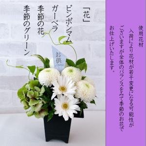 お供え 花 国産 菊 洋風お供え花 生花 お悔...の詳細画像5