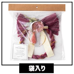 しめ縄 ドライフラワー おしゃれ 迎春【お正月...の詳細画像4