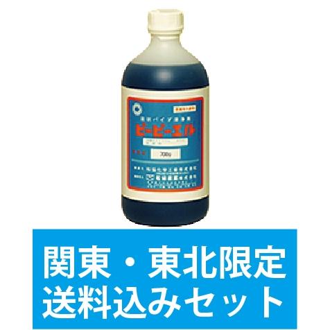 和協産業 配管洗浄剤 ピーピーエル 700g2本 お届け先が関東・東北だけ送料込セット (医薬用外劇...