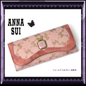 ANNA SUI アナスイ 財布 長財布 さいふ サイフ 財布 新作 レディース ウォールデコ ピンク 人気 新作 ブランド セール｜salada-bowl