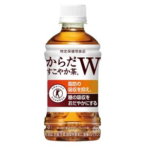 1ケース コカコーラ からだすこやか茶W 350mL PET 特保 特定保健用食品 トクホ お茶 飲み物 ソフトドリンク ペットボトル 24本×1ケース 買い回り ポイント消化