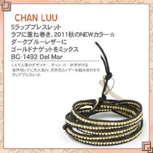 新作 ブレスレット チャンルー CHAN LUU 5ラップブレスレット 5ラップ 5ラップブレス ネックレス ダークブルーレザーにゴールドナゲット 天然石 レザー｜salada-bowl