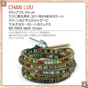 新作 ブレスレット チャンルー CHAN LUU 5ラップブレスレット 5ラップ 5ラップブレス ネックレス 天然石 グリーン＆ナチュラルレザーにマルチカラーストーン｜salada-bowl