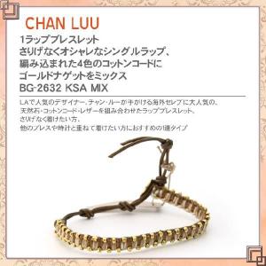 新作 チャンルー ブレスレット チャンルー CHAN LUU ラップブレス 1P /シングル 1ラップブレスレット シングルラップ 天然石 BG-2632｜salada-bowl