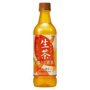 2ケース キリン 生茶 ほうじ煎茶 525ml ペットボトル 飲料 飲み物 ソフトドリンク 24本×2ケース 買い回り 買い周り 買いまわり ポイント消化｜salada-bowl