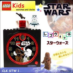 レゴ/LEGO/ブロック/スターウォーズ/パーツ/時計/置時計/クロック【チューバッカ】｜salada-bowl