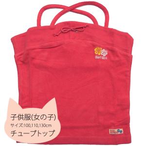 GITA×BOBSON G×Bコラボ SURF GIRL ハイビスカス チューブトップ キャミソール 女の子用 100サイズ 110サイズ 130サイズ｜salada-bowl