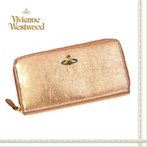 Vivienne Westwood ヴィヴィアンウエストウッド さいふ 財布 サイフ 長財布 ブランド レディース メンズ vigold COGNAC（ゴールド・キャメル）｜salada-bowl