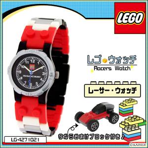 レゴ/LEGO/ブロック/パーツ/時計/腕時計/ウォッチ【レーサー】｜salada-bowl