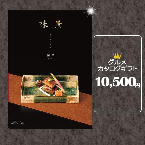 カタログギフト 内祝 送料無料 グルメ お得 割引 出産 結婚 香典返し 香典 御祝 人気 引き出物...