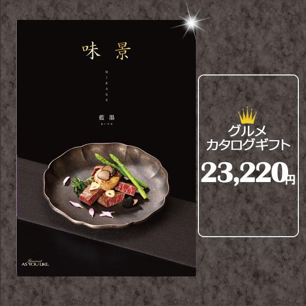 カタログギフト お中元 お歳暮 お得 割引 送料無料 人気 出産祝 出産 御祝 結婚 結婚内祝 内祝...