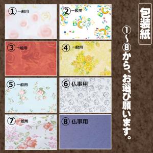 カタログギフト 快気内祝 全快内祝 内祝 送料...の詳細画像3