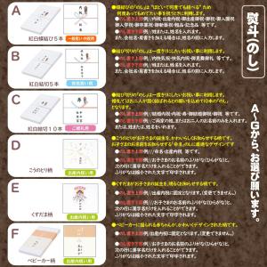 カタログギフト 快気内祝 全快内祝 内祝 送料...の詳細画像4