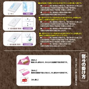 カタログギフト 快気内祝 全快内祝 内祝 送料...の詳細画像5