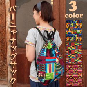 COACH　コーチ　リュック COACH コーチ ナップサック 手提げ リュック バックパック F72926 タグ