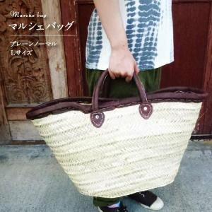 マルシェバッグ・プレーンノーマルL エスニック アフリカ