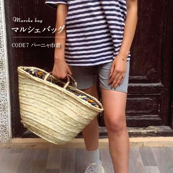 マルシェバッグ CODE7 パーニャ巾着 エスニック アフリカ モロッコ 雑貨 バッグ かご ナチュ...