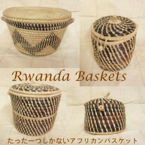 アフリカンバスケット 特大 直径43cm ブルキナバスケット 羊革の持ち手