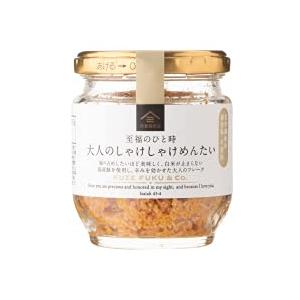 【久世福商店】至福のひと時　大人のしゃけしゃけめんたい80g　3個セット　♪