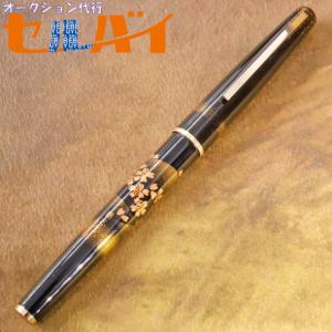 PILOT（パイロット） 万年筆 干支 蒔絵 子 ね ねずみ FKVN20MP-N