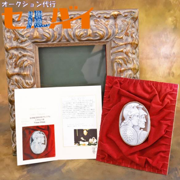 本物 新品同 カルロ・パルラーティ 21世紀 2001年 プレミアム トウカムリ貝 K18枠 ペンダ...