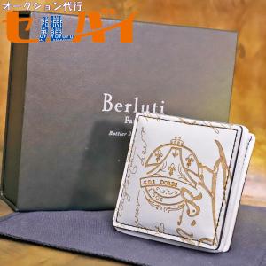 Berluti（ベルルッティ） コインケース カリグラフィ 財布 メンズ 小銭