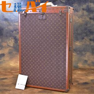 本物 超美品 ルイヴィトン 新品ハンドル交換済 特注品 巨大 アンティーク モノグラム ワードローブ 多段箪笥 トランク 衣装バッグ 明細付