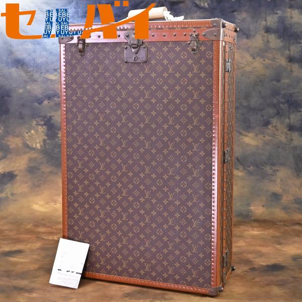 本物 超美品 ルイヴィトン 新品ハンドル交換済 特注品 巨大 アンティーク モノグラム ワードローブ...