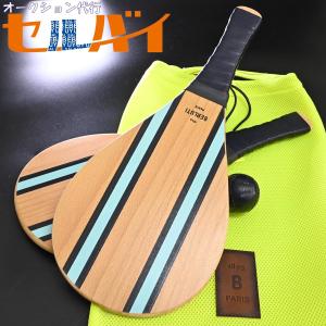本物 新品 ベルルッティ 極希少 ハイサマー限定 フレスコボール ビーチテニスラケット レザーボール キャリングバッグ 4点セット Berluti