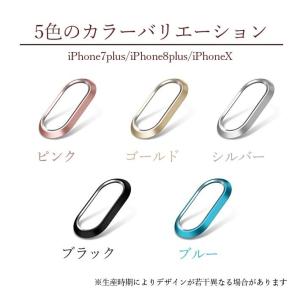 レンズ カバー 各種iPhone カメラ アイ...の詳細画像5