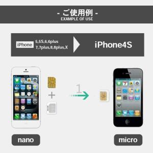 「2パックセット」「SIMカード 変換アダプタ...の詳細画像3