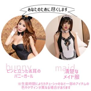 「10点セット」福袋 コスプレ セクシー 仮装...の詳細画像5
