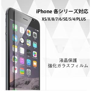 「1000円ポッキリ!」各種iPhone対応 ...の詳細画像5