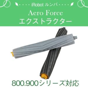 irobot roomba 800 900 ローラー2本セット アイロボット ルンバ