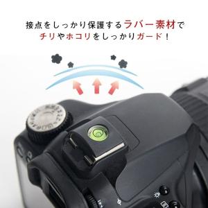 ホットシューカバー カメラ用 水準器 保護キャ...の詳細画像2