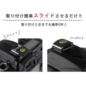 ホットシューカバー カメラ用 水準器 保護キャ...の詳細画像3
