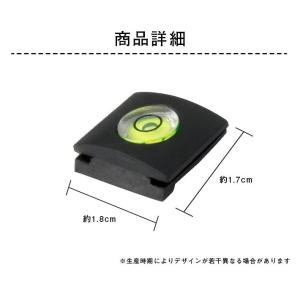 ホットシューカバー カメラ用 水準器 保護キャ...の詳細画像4