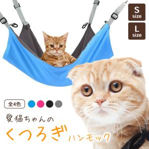 L・I・P フェレット ハンモック LIP3030 デカモック 大型サイズ50×60cm