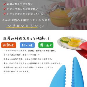 シリコン ミトン 鍋つかみ 片手単品「全7色」...の詳細画像1