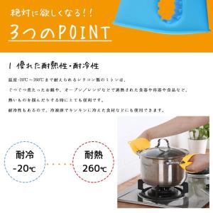 シリコン ミトン 鍋つかみ 片手単品「全7色」...の詳細画像2