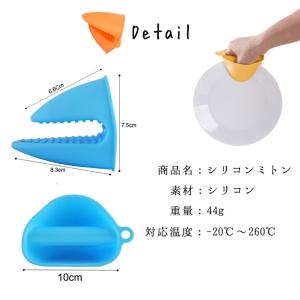 シリコン ミトン 鍋つかみ 片手単品「全7色」...の詳細画像5
