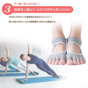 ヨガソックス 5本指 滑り止め 「全8色」ヨガ...の詳細画像4