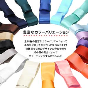 リボン 靴紐 「おしゃれな18色」左右セット ...の詳細画像2